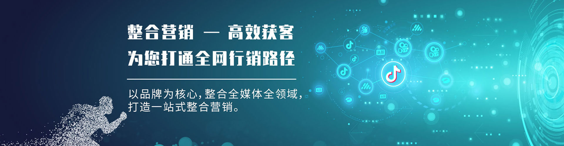 宜良百度开户高返点